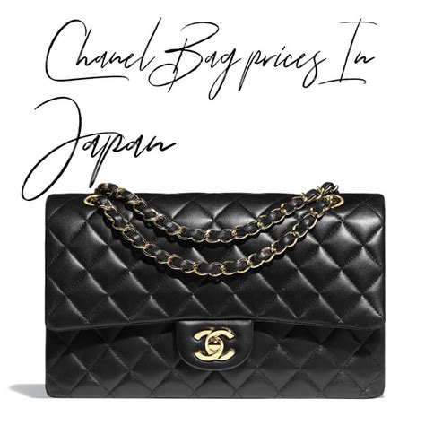 chanel japan cheaper|pre owned chanel bags japan.